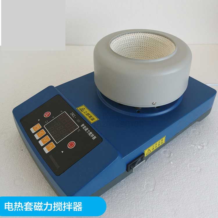 加热磁力搅拌器
